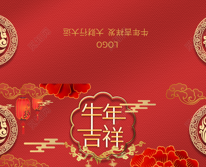 红色喜庆中国风牛年吉祥2021牛年春节贺卡设计新年贺卡