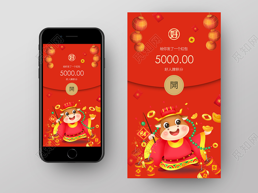 红色卡通2021新年春节微信红包封面UI手机海报