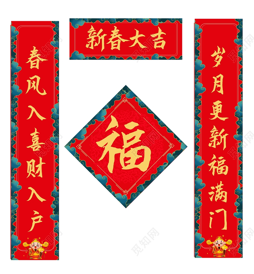 红色喜庆国潮中国风新春大吉2021春联对联设计