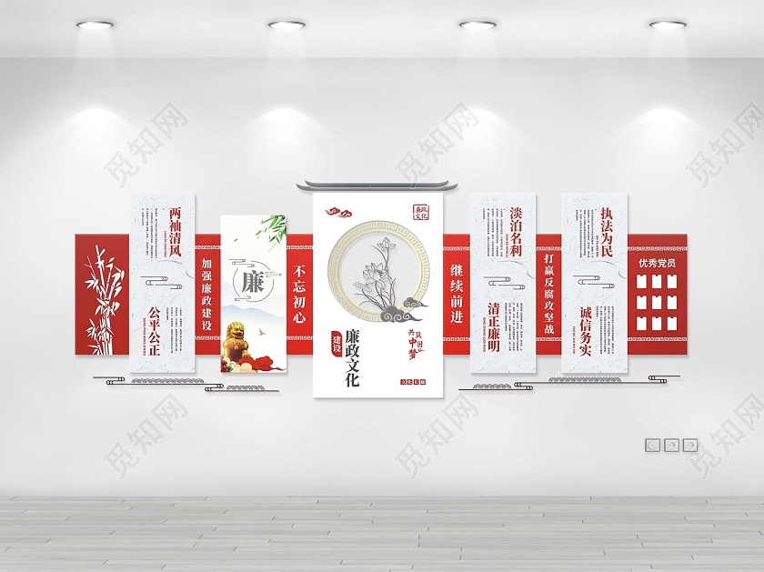 红色大气廉政文化廉政建设文化墙