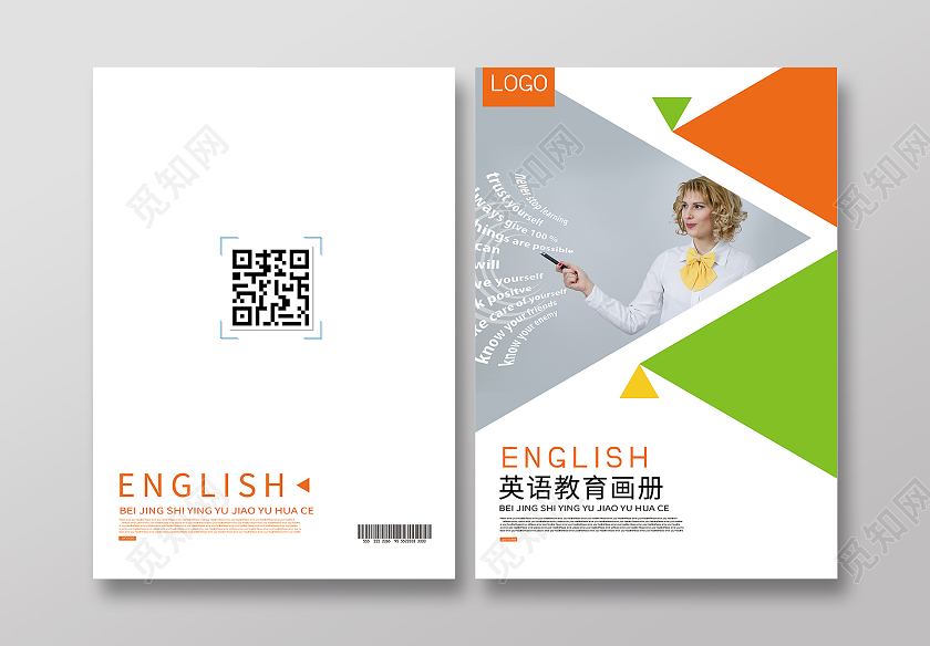橙色绿色灰色商务英语教育画册封面
