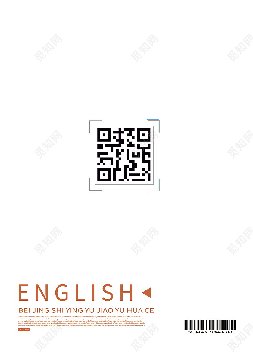 橙色绿色灰色商务英语教育画册封面