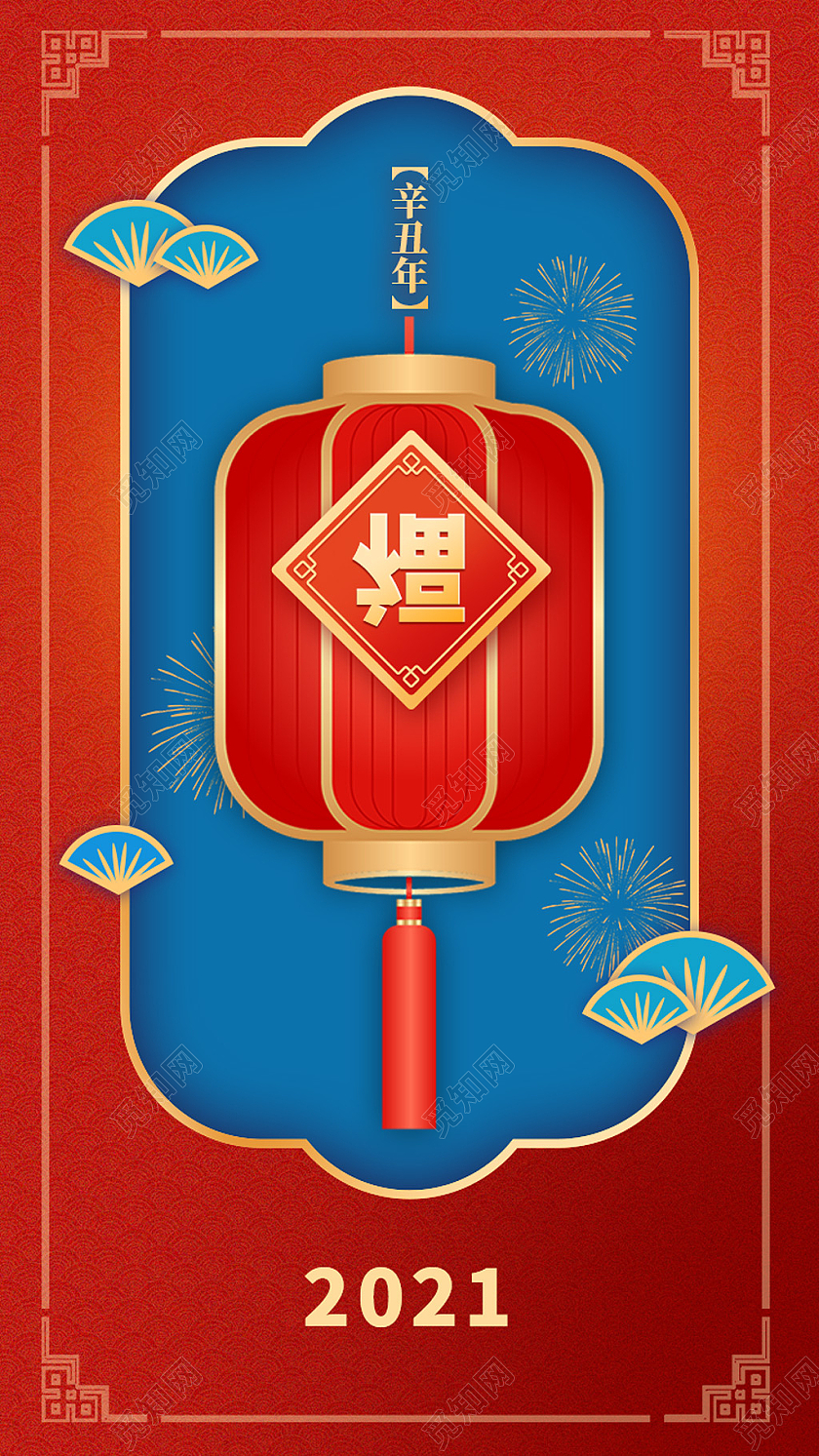 红色手绘喜庆春节新年牛年节日ui手机海报启动页