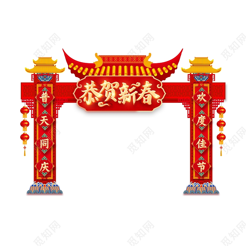 红色2021新年拱门新年恭贺新春拱门2021牛年新年