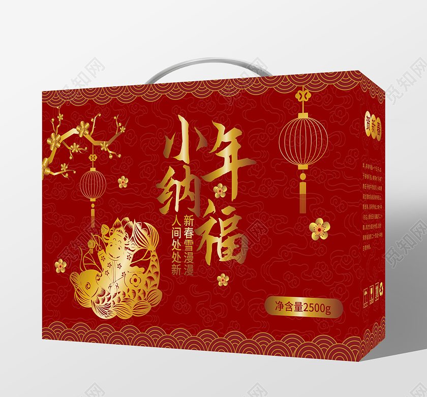 红色简洁中国风小年纳福包装礼盒手提盒设计