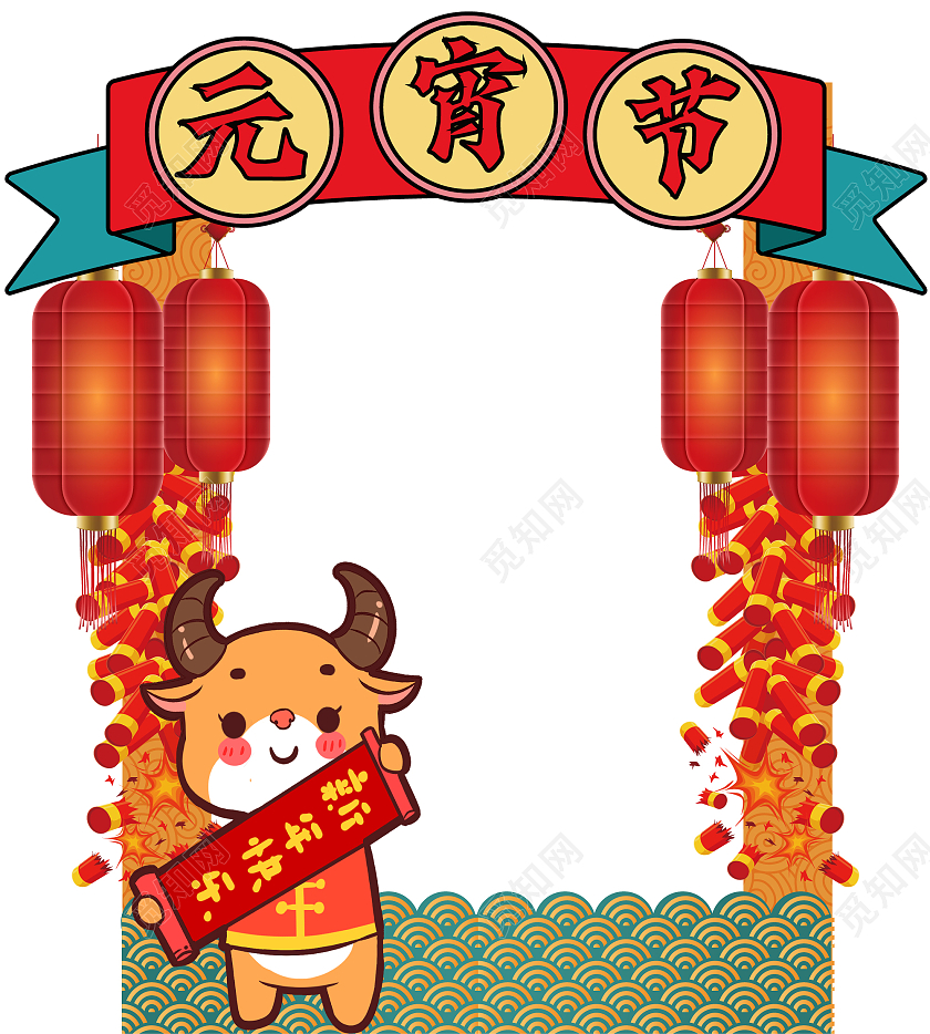 红色简约2021牛年新春元宵节拍照框