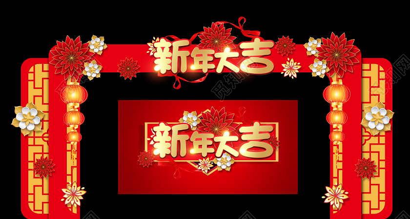 红色中国风2021新年大吉春节拱门新年