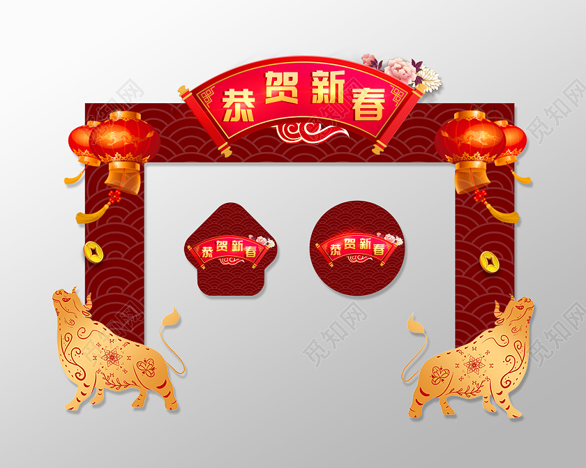 红色剪纸风2021新年春节恭贺新春拱门新年