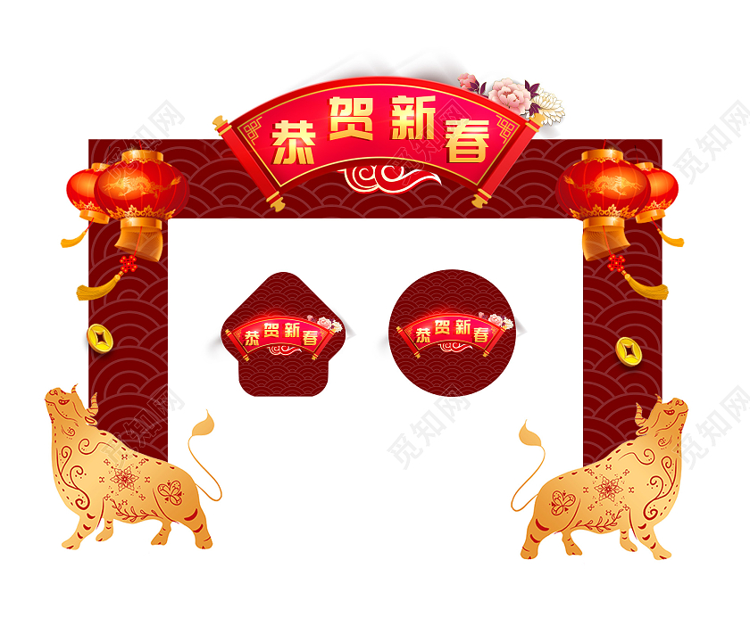 红色剪纸风2021新年春节恭贺新春拱门新年