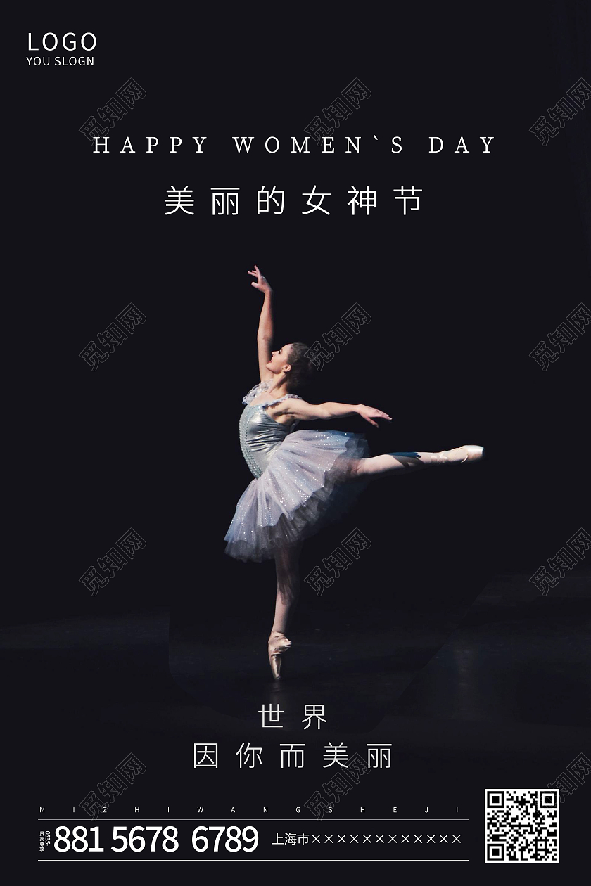 妇女节女神节女王节黑色摄影图38妇女节三八妇女节女神节海报