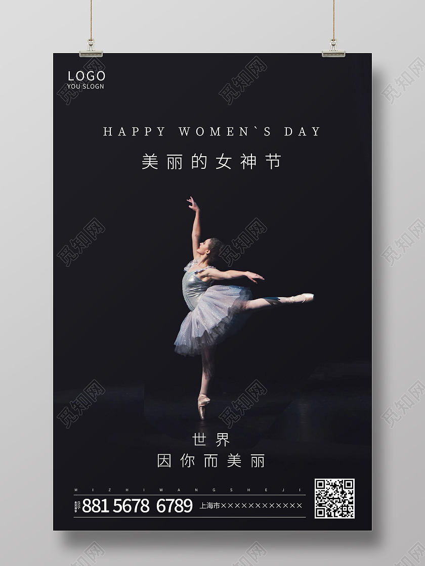 妇女节女神节女王节黑色摄影图38妇女节三八妇女节女神节海报