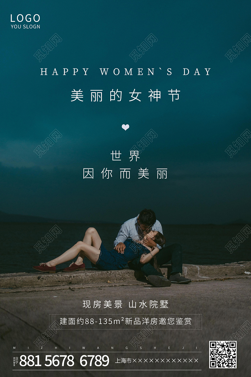 蓝色摄影图38妇女节三八妇女节女神节海报