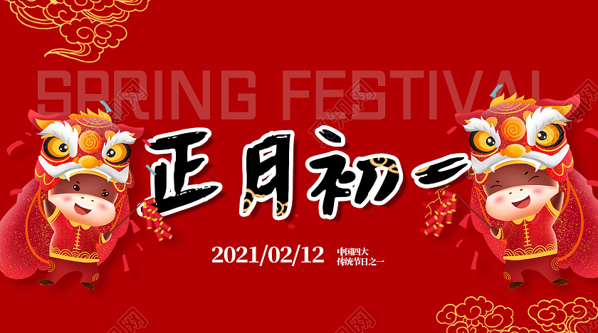 红色手绘正月初一拜年公众号封面