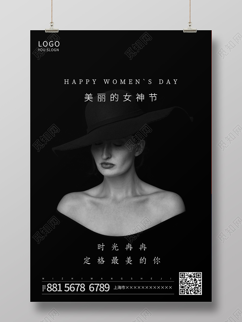 黑色摄影图三八妇女节女神节海报38妇女节三八妇女节