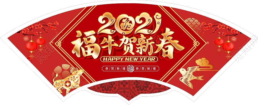红色创意2021福牛贺新春超市春节吊牌2021新年牛年吊旗
