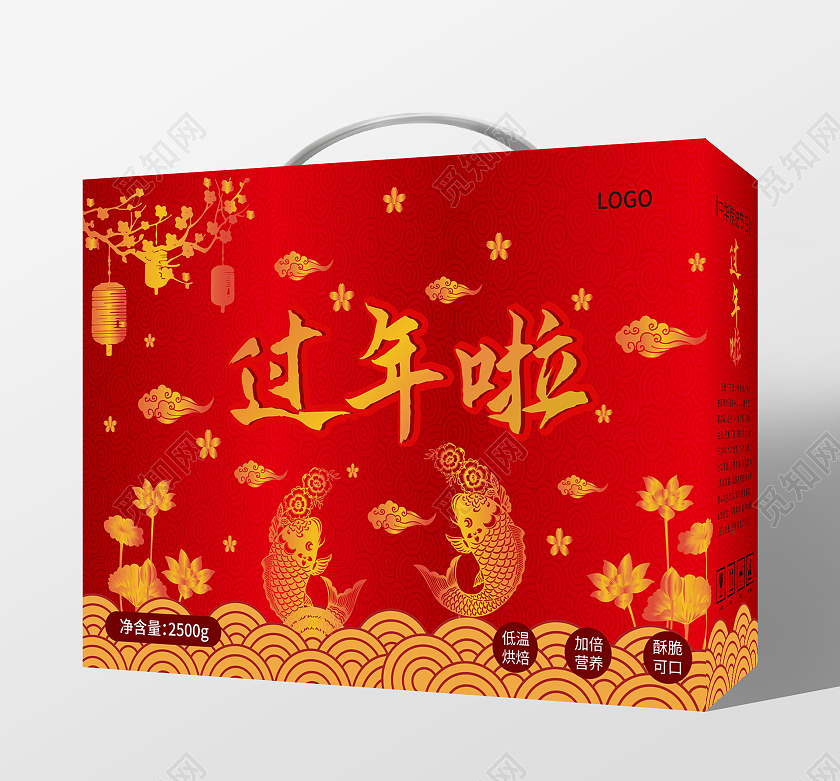 红色简洁大气过年啦春节包装盒手提盒设计过年啦2021新年春节