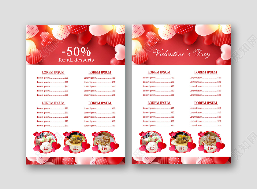 红色浪漫甜品店情人节节日菜单甜品价格单情人节菜单