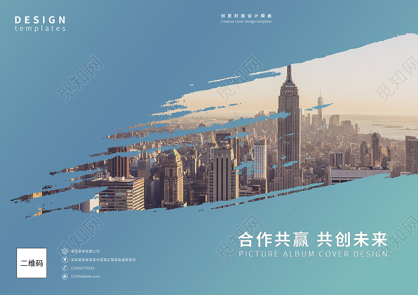 高端企业画册画册封面