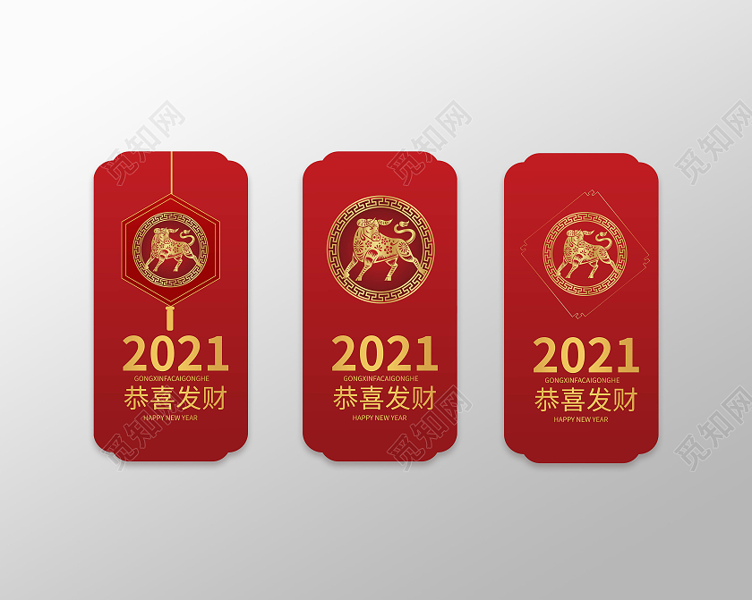 红色简洁创意中国风2021恭喜发财横幅设计新年横幅2021新年春节牛年
