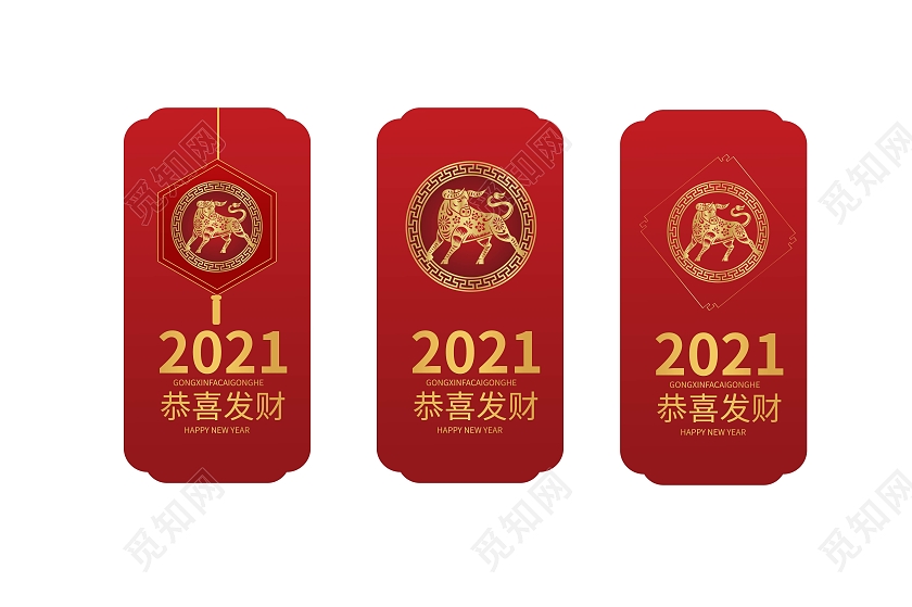 红色简洁创意中国风2021恭喜发财横幅设计新年横幅2021新年春节牛年