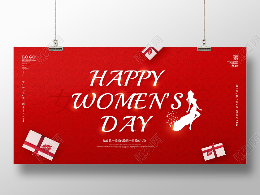 红色38妇女节女神节女王节展板设计38妇女节三八妇女节