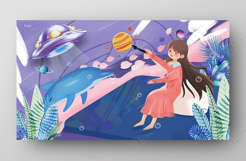 彩色卡通风插画UI大数据模板