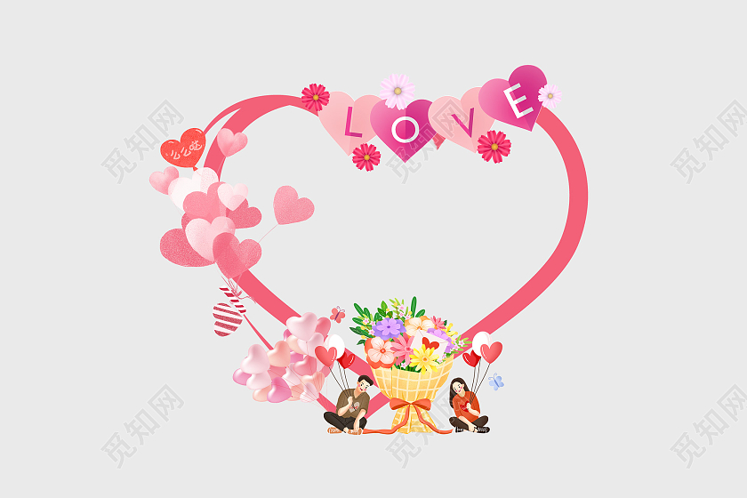 粉色浪漫活泼情人节拍照框214七夕520情人节拍照框