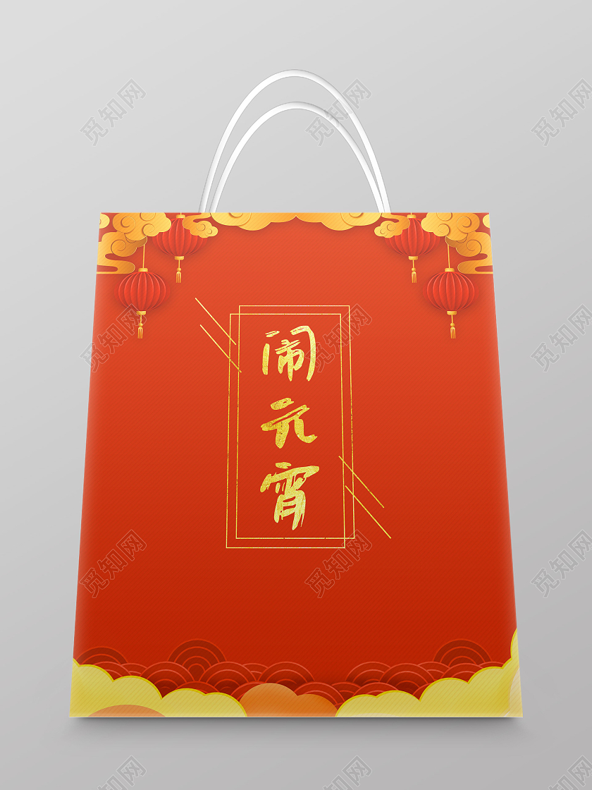 红色喜庆闹元宵元宵节元宵包装