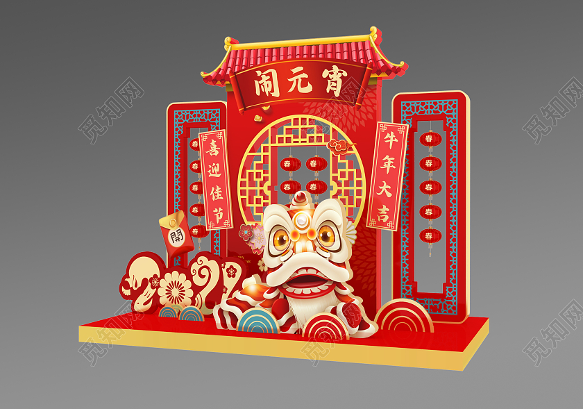 红色卡通闹元宵元宵节美陈