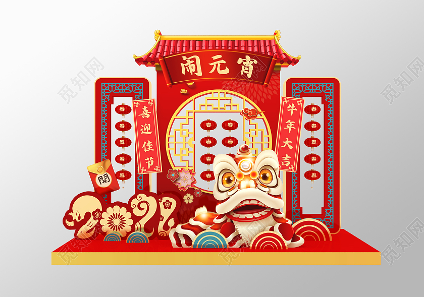 红色卡通闹元宵元宵节美陈