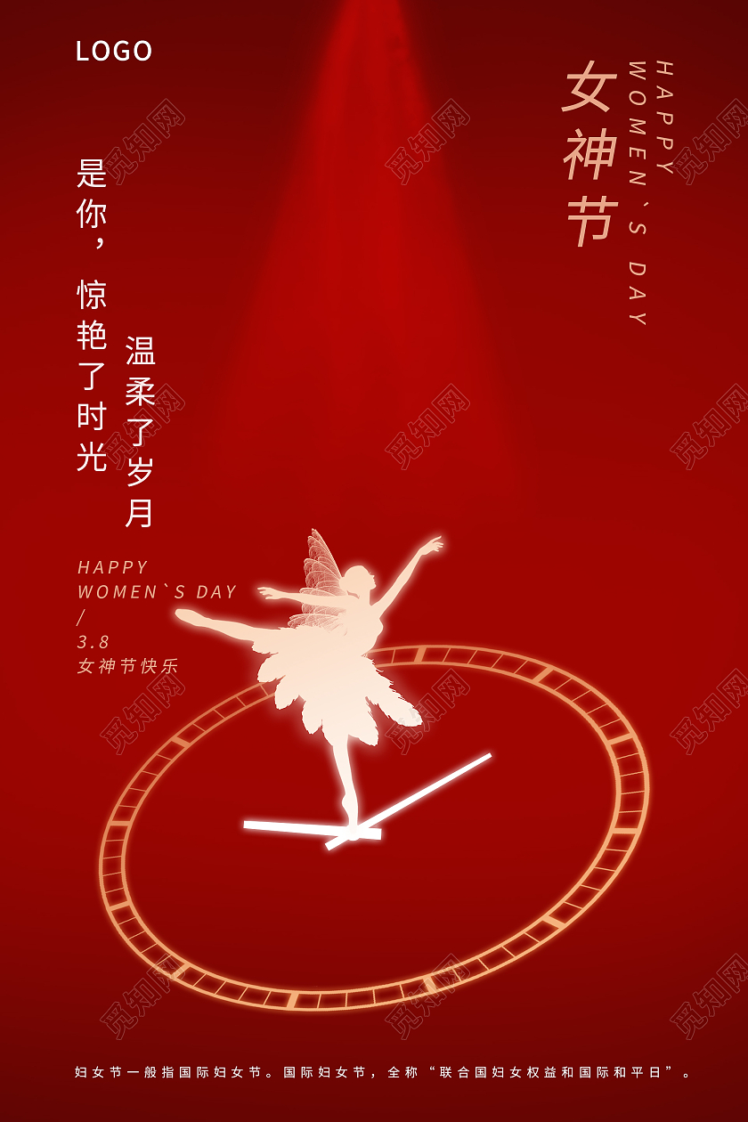 红色简约大气38女神节海报38妇女节