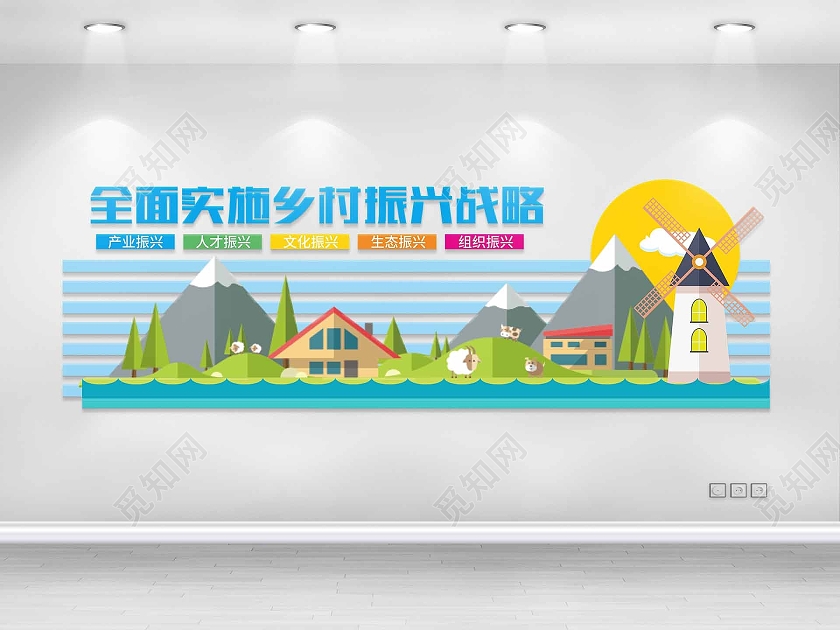 绿色简约全面实施乡村振兴战略文化墙模板