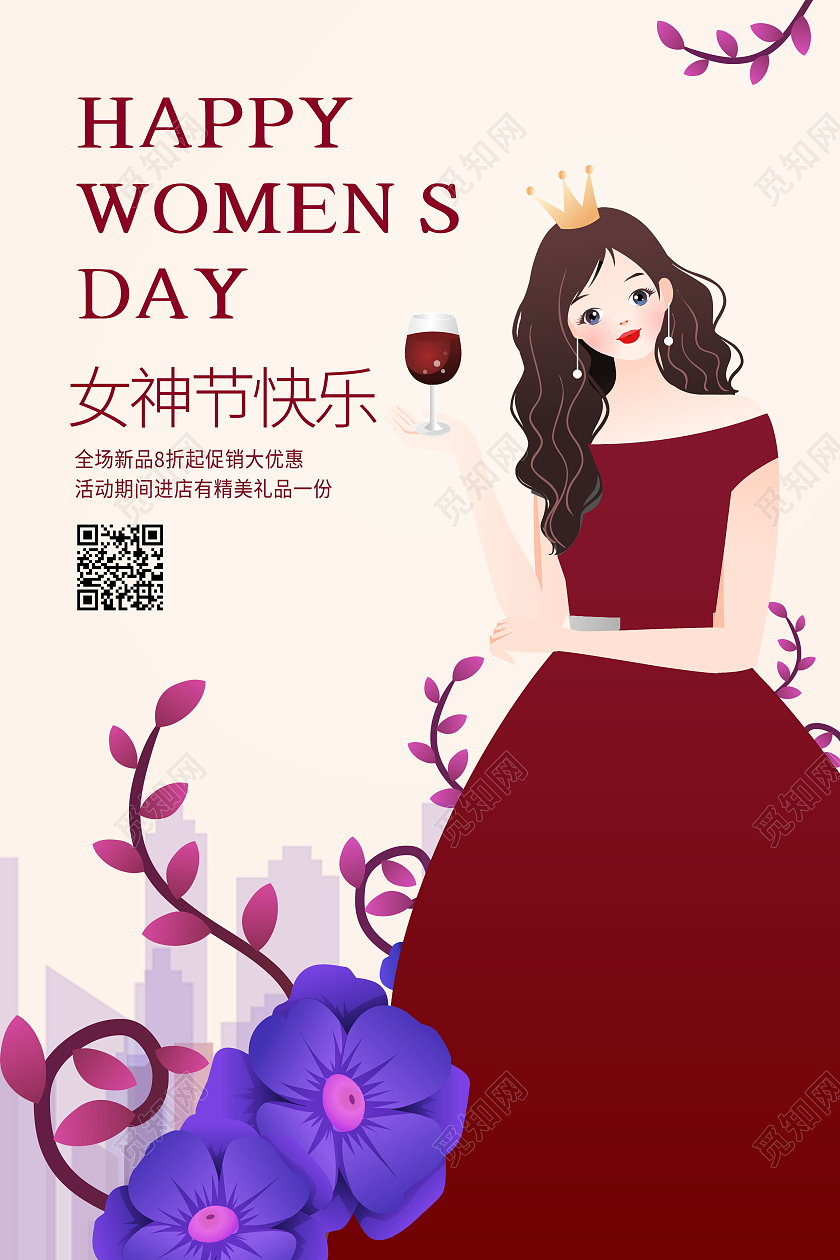 红色插画38妇女节快乐三八宣传海报38妇女节三八妇女节