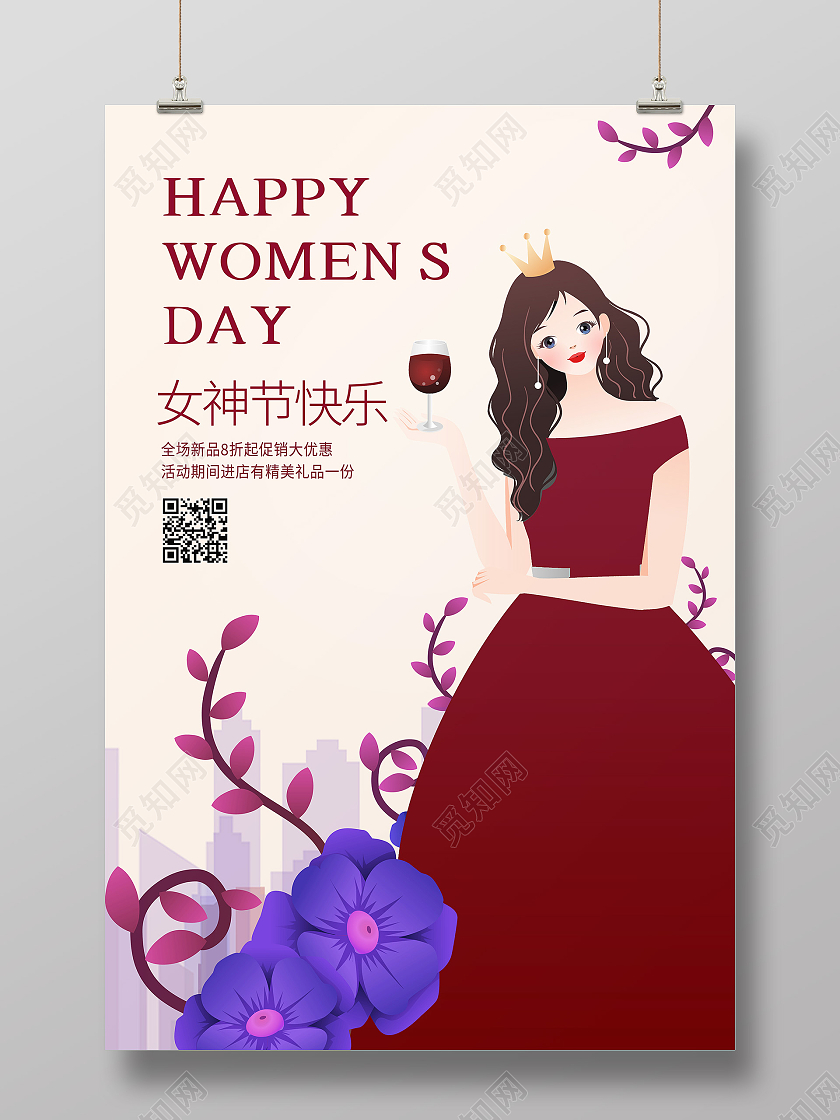 红色插画38妇女节快乐三八宣传海报38妇女节三八妇女节