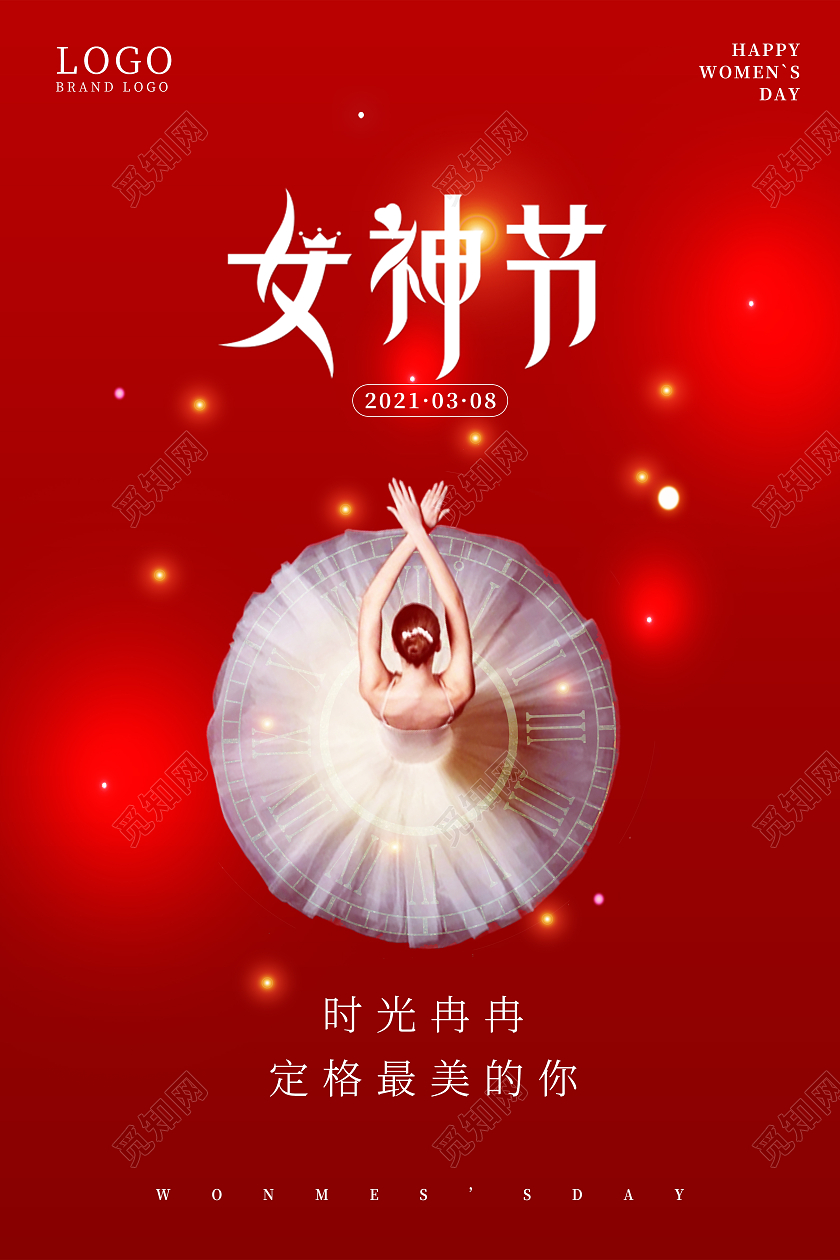 红色系列女神节海报38妇女节女神节