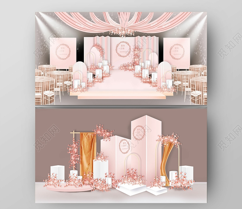 粉色简约风婚礼效果图婚礼场景