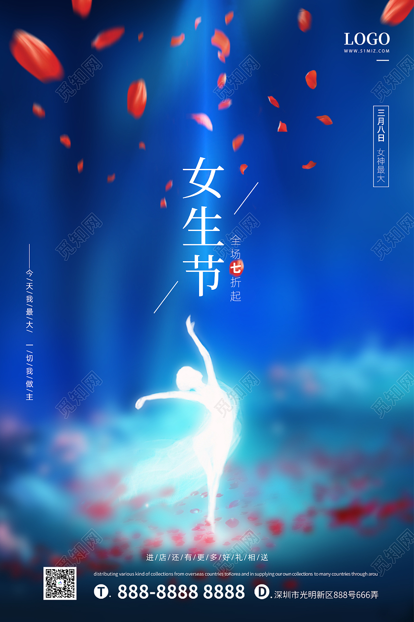 蓝色简约创意女神节海报37女生节