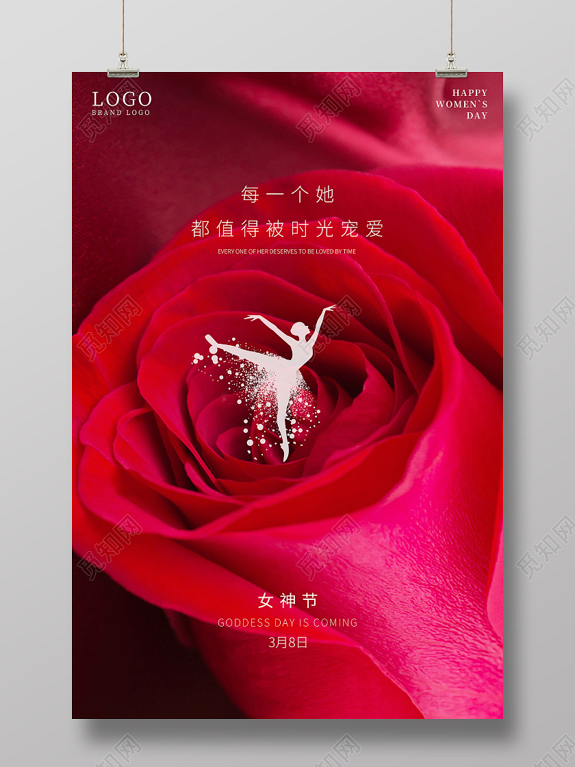 红色系列女神节海报38妇女节女神节