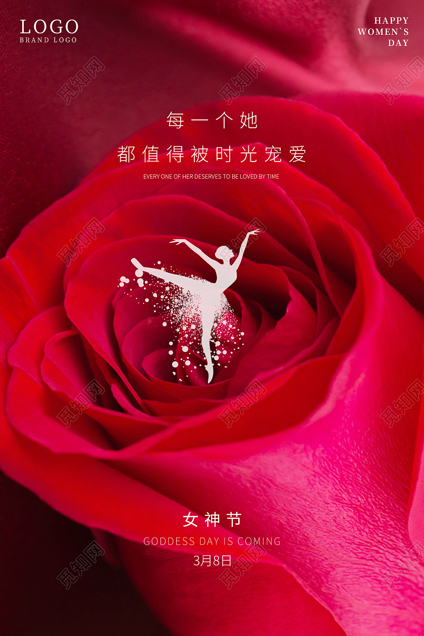 红色系列女神节海报38妇女节女神节