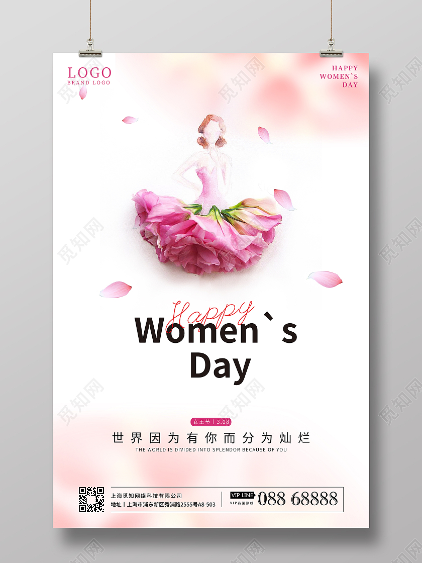 简约系列女神节海报38妇女节女神节
