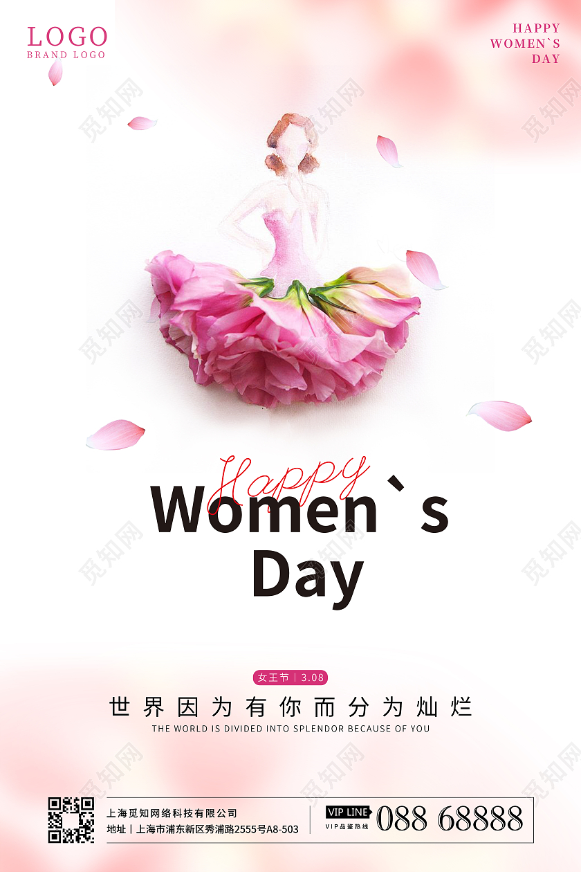 简约系列女神节海报38妇女节女神节