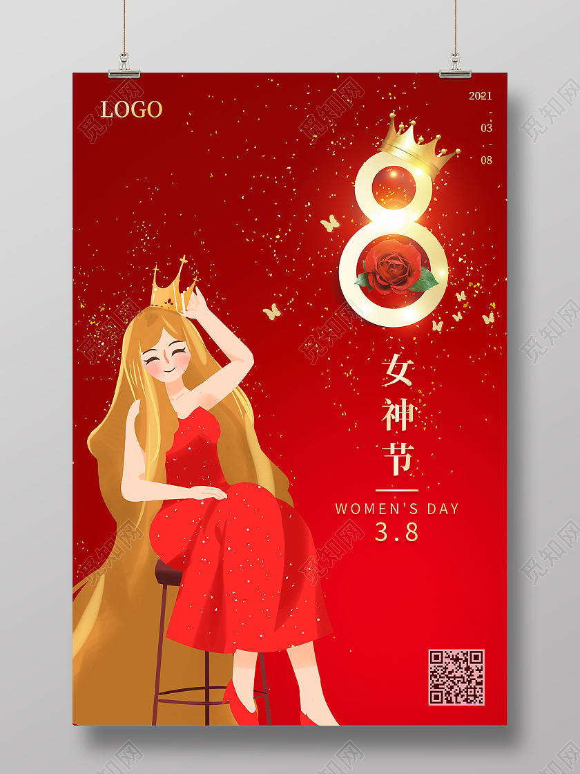 妇女节 女神节 女王节2021三八妇女节女神节海报38妇女节三八妇女节38妇女节女38妇女节女神节