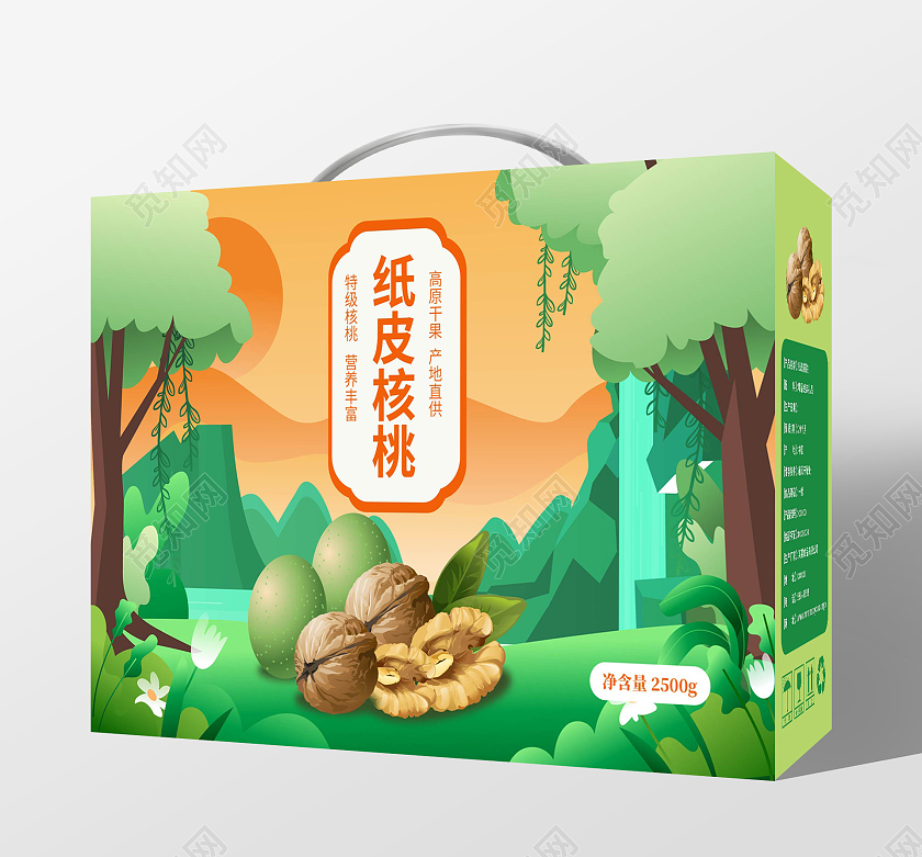 绿色创意手绘风格纸皮核桃包装盒手提盒设计