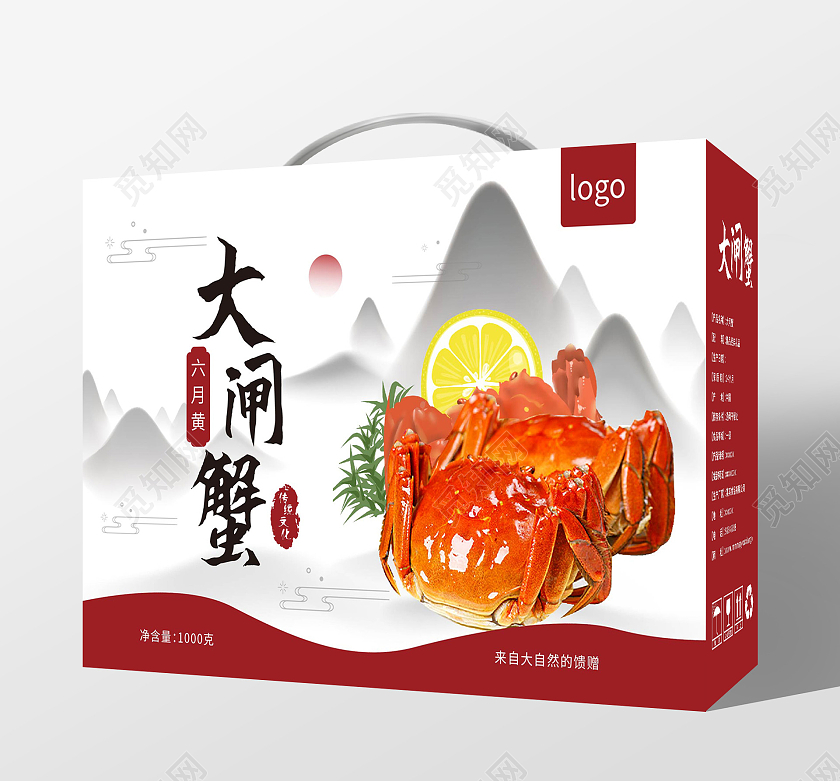 白色简洁创意中国风大闸蟹包装盒手提盒设计大闸蟹礼盒包装