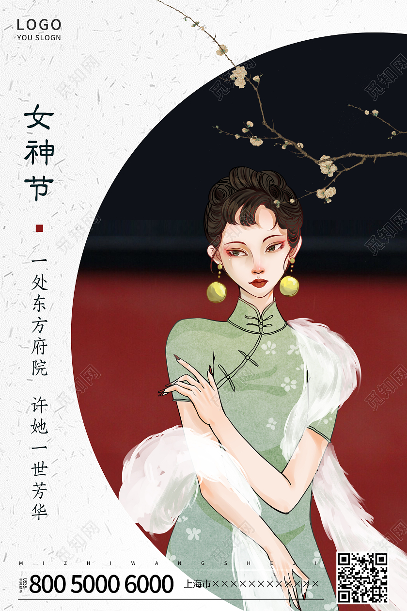 灰色简约38妇女节女神节海报38妇女节三八妇女节