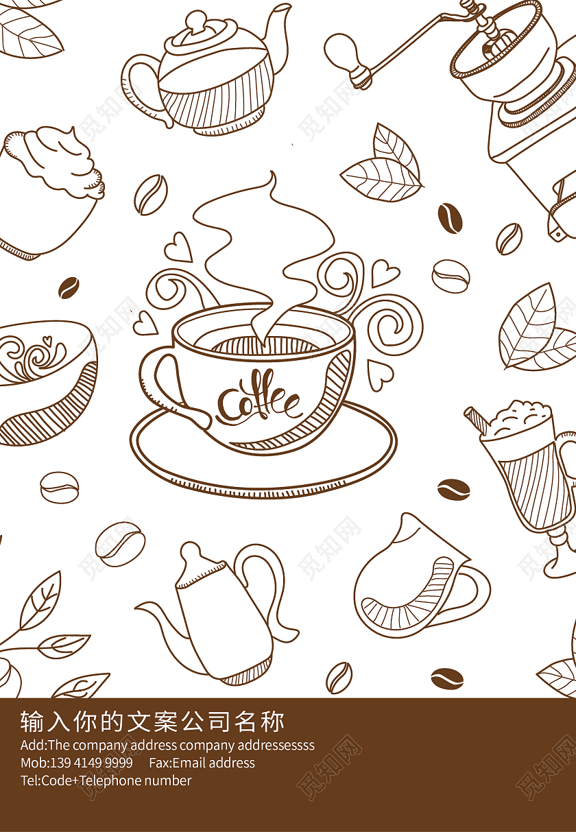 简约大气咖色系咖啡咖啡包装袋手提袋