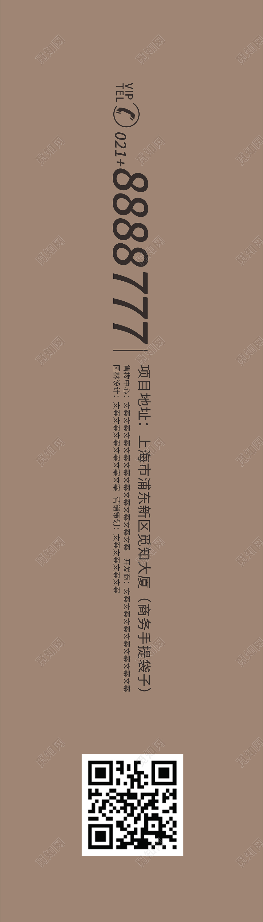 简约大气咖色系手绘咖啡咖啡包装袋手提袋