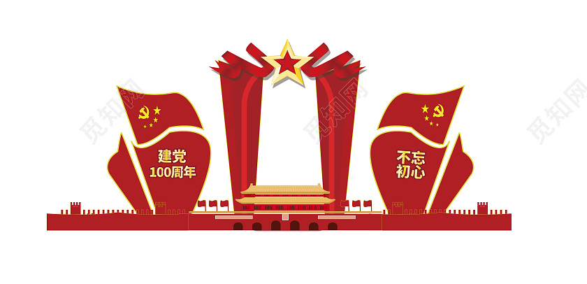 红色创意红旗建党100周年拍照框