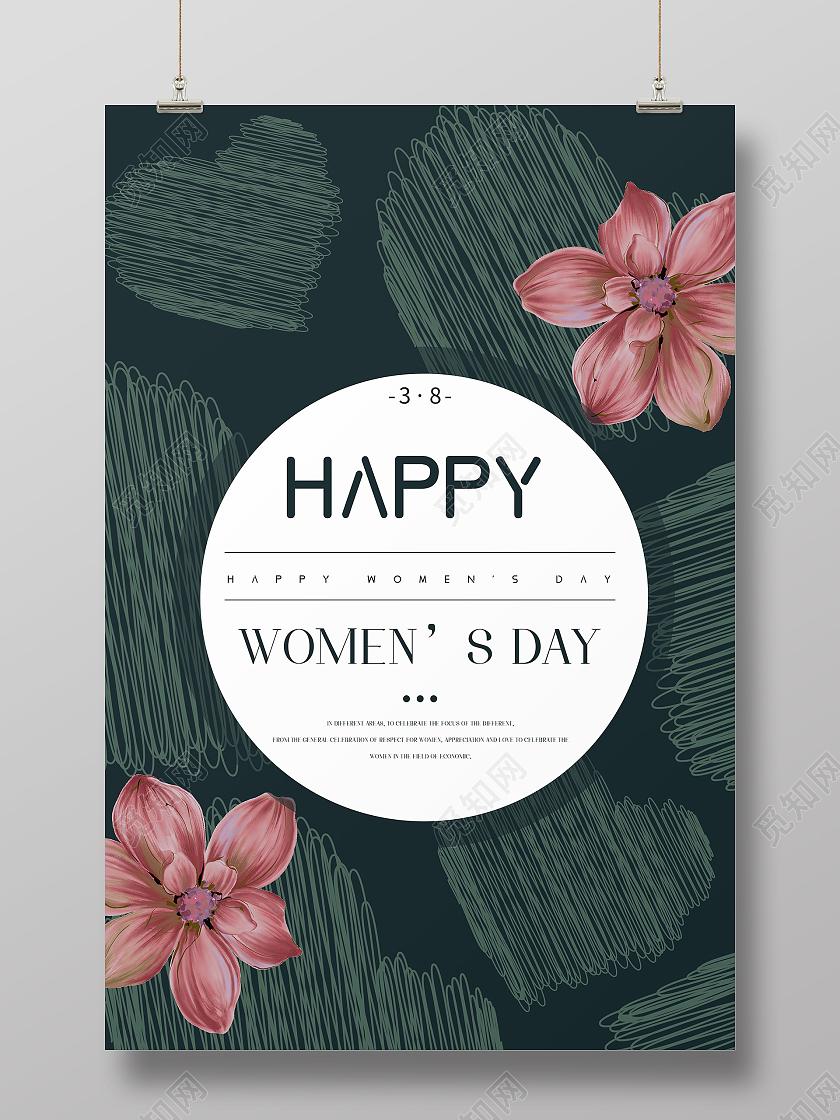 绿色创意妇女节快乐三八妇女节海报妇女节妇女节长图