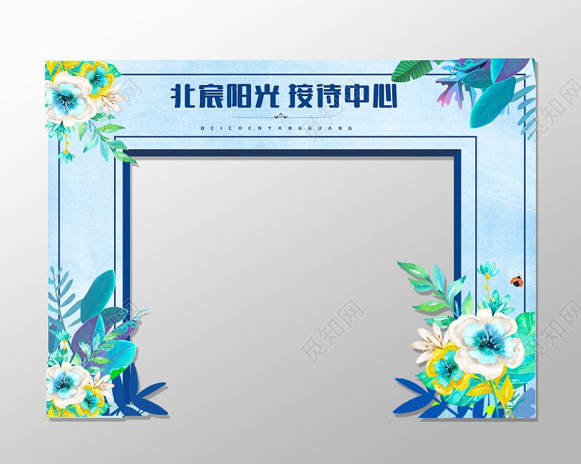 蓝色简约大气房地产楼盘春季春天拱门